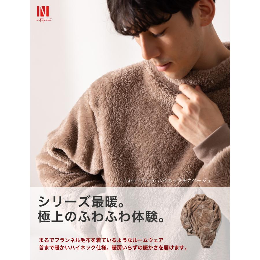 【在庫限り】パジャマ メンズ 【爆暖パジャマ】冬 静電気防止 もこもこ ファーリーフリース あったかパジャマ ふわふわ 男女兼用 ブラック モカベージュ | Nutopia | 01
