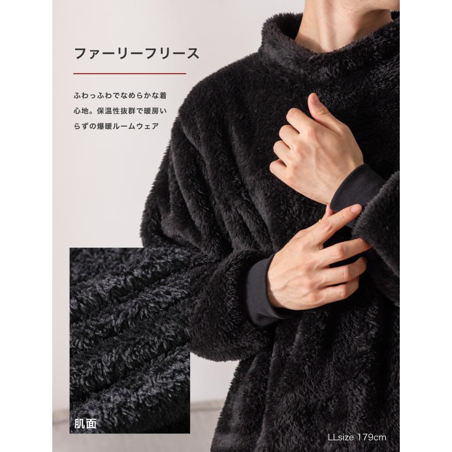 【在庫限り】パジャマ メンズ 【爆暖パジャマ】冬 静電気防止 もこもこ ファーリーフリース あったかパジャマ ふわふわ 男女兼用 ブラック モカベージュ | Nutopia | 02