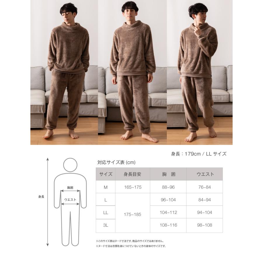 【在庫限り】パジャマ メンズ 【爆暖パジャマ】冬 静電気防止 もこもこ ファーリーフリース あったかパジャマ ふわふわ 男女兼用 ブラック モカベージュ | Nutopia | 05