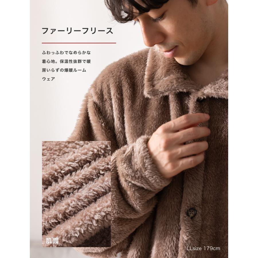 Nutopia 【Lサイズのみ】パジャマ メンズ 前開き 【ベアパジャマ】 冬
