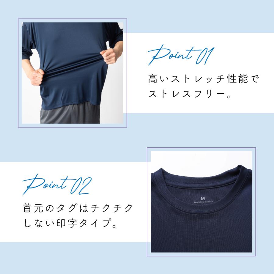 メンズパジャマ メンズ 夏 ひんやり 接触冷感 吸汗速乾 部屋着 ルームウェア 半袖 Tシャツ ハーフパンツ 上下 ドライ ストレッチ 父の日 プレゼント｜ecaeru-plaza｜10