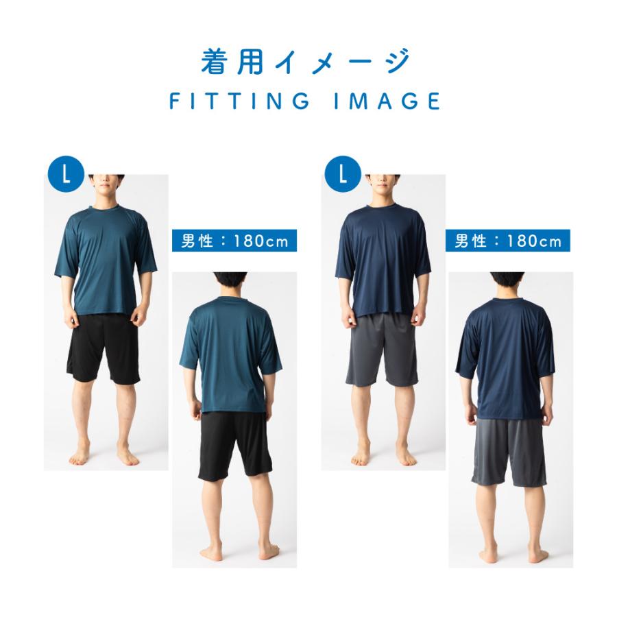 パジャマ 2日間限定300円OFF中  メンズ  夏 ひんやり 部屋着 春 上下ルームウェア 半袖 Tシャツ ハーフパンツ 接触冷感  吸汗速乾 ストレッチ 大きいサイズ｜ecaeru-plaza｜15