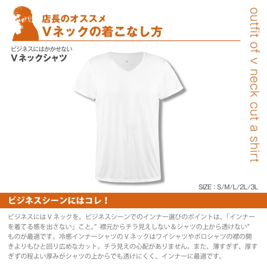 メンズインナー 3枚組 Tシャツ 無地 半袖 吸汗 速乾 防臭抗菌 Vネック Uネック 白 グレー S-3L :inner-man:イーカエル・プラザ  - 通販 - Yahoo!ショッピング