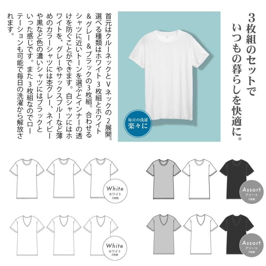 メンズインナー 3枚組 Tシャツ 無地 半袖 吸汗 速乾 防臭抗菌 Vネック Uネック 白 グレー S-3L :inner-man:イーカエル・プラザ - 通販 - Yahoo!ショッピング メンズインナー 3枚組 Tシャツ 無地 半袖 吸汗 速乾 防臭抗菌 Vネック Uネック 白 グレー S-3L :inner-man:イーカエル・プラザ - 通販 - Yahoo!ショッピング