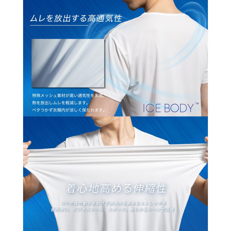 【 脱、ベタつき。】インナーシャツ メンズ 強冷感 インナー Q-MAX0.42 接触冷感 半袖 Vネック 瞬乾テクノロジー 吸汗速乾 ムレにくい ドライ ストレッチ 夏用 | DUERFUSA | 03