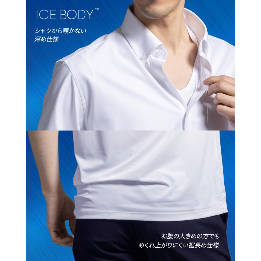 【 脱、ベタつき。】インナーシャツ メンズ 強冷感 インナー Q-MAX0.42 接触冷感 半袖 Vネック 瞬乾テクノロジー 吸汗速乾 ムレにくい ドライ ストレッチ 夏用 | DUERFUSA | 05