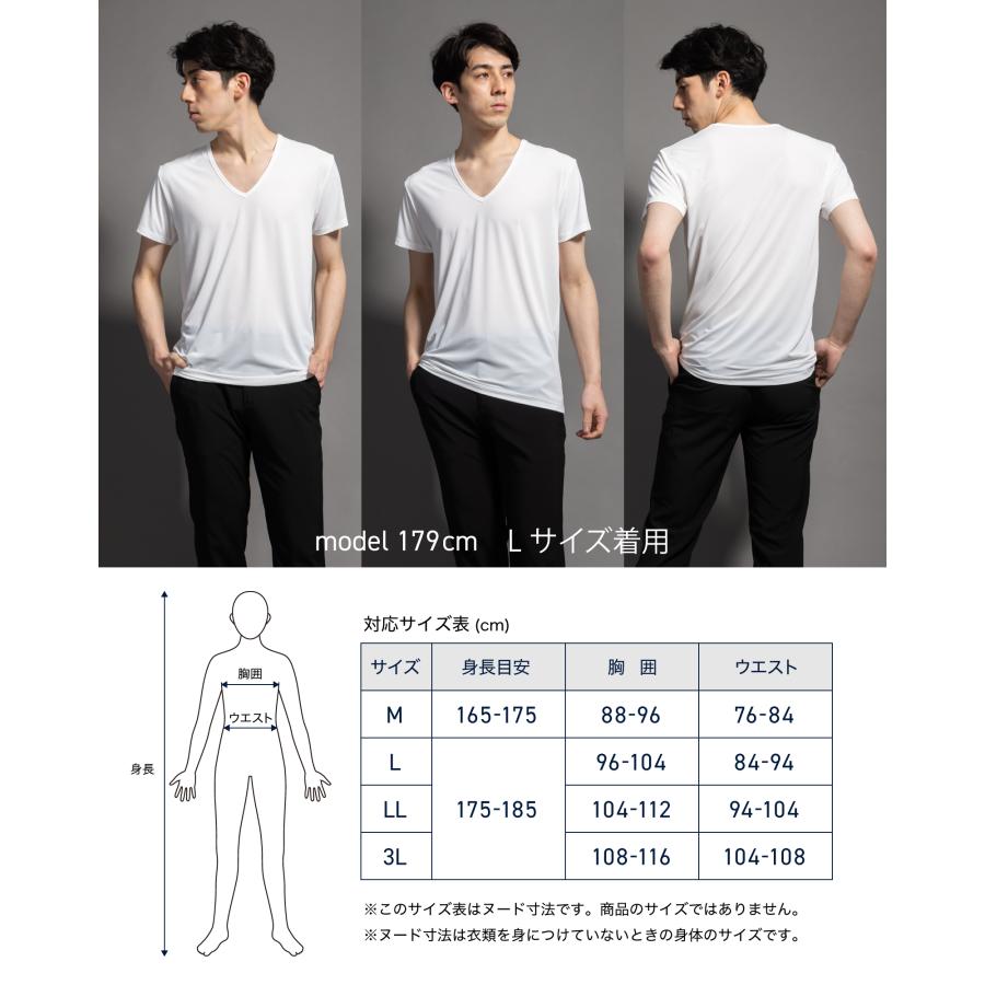 【 脱、ベタつき。】インナーシャツ メンズ 強冷感 インナー Q-MAX0.42 接触冷感 半袖 Vネック 瞬乾テクノロジー 吸汗速乾 ムレにくい ドライ ストレッチ 夏用 | DUERFUSA | 06