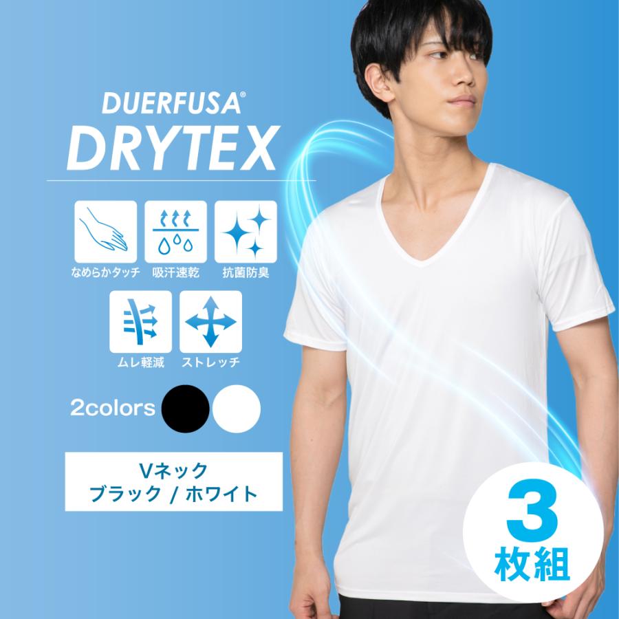 最大84％オフ！ 新品未使用 ２枚 三越 メンズLL U首 Tシャツ 半袖 アンダーウェア 下着