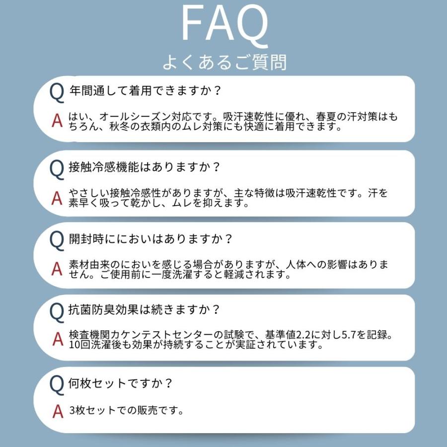 【汗ベタ サヨナラ】インナーシャツ メンズ 3枚組 半袖 Vネック 吸汗速乾 抗菌防臭 DRY 肌離れ 蒸れにくい 白 黒 肌着 夏 爆買 敬老の日 | DUERFUSA | 08