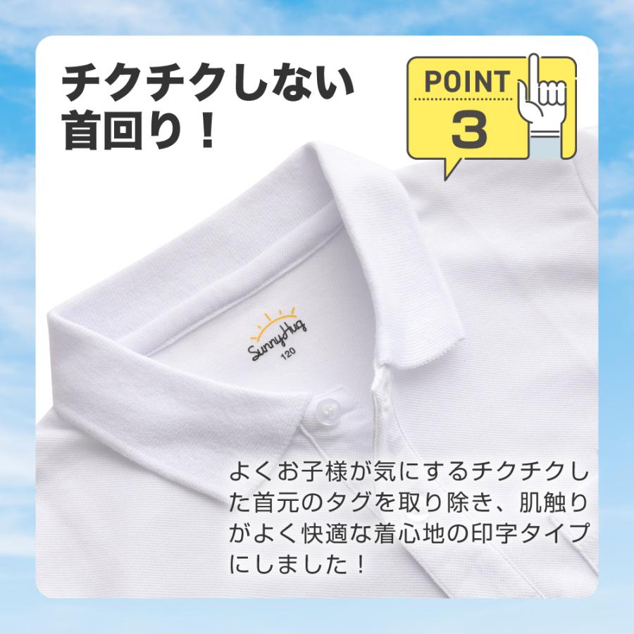 ポロシャツ キッズ 2枚組 子供服 半袖 長袖 小学生 白ポロシャツ スクール 子供 女の子 男の子 制服 キッズポロシャツ 学校 男児 女児 中学生 フォーマル｜ecaeru-plaza｜08