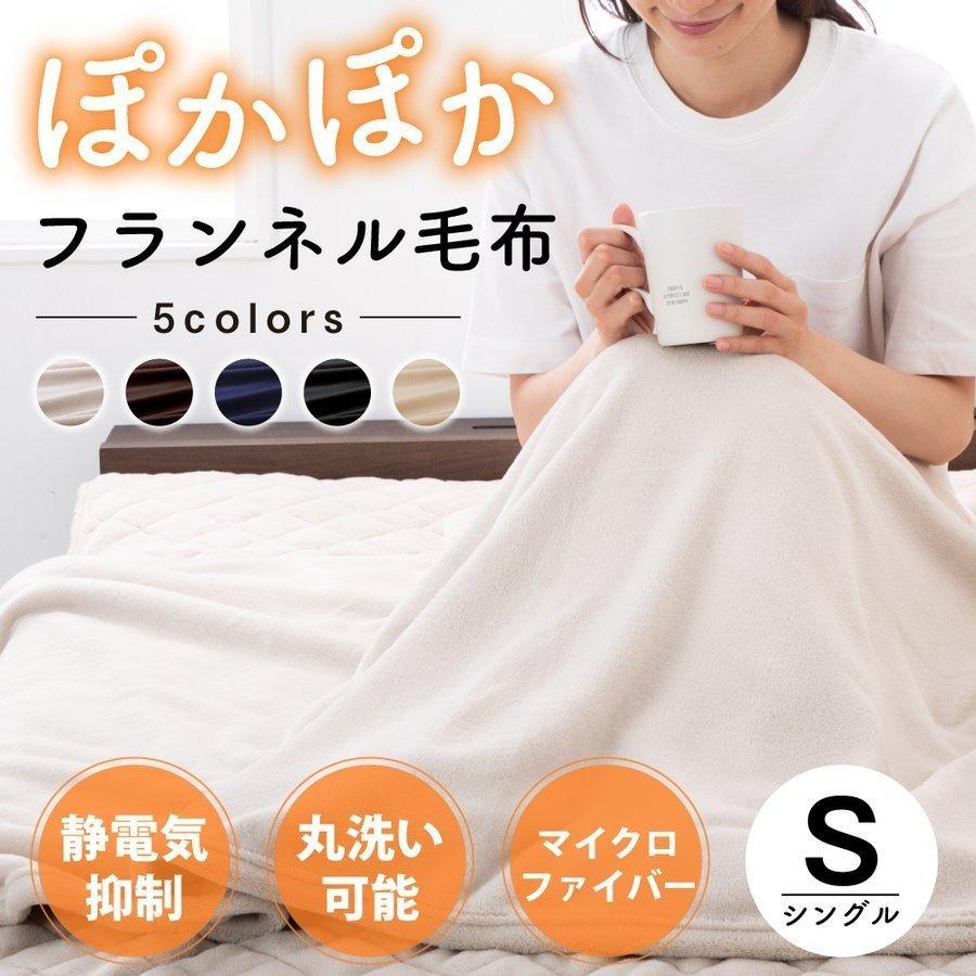 【新品未使用】Rady シルキーモイスト ブランケット / 毛布 140×200 ブランケット シルキーボア シープタッチ マイクロファイバー 静電気