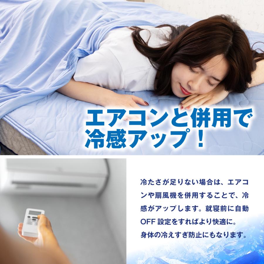 タオルケット ひんやり 夏 ブランケット 接触冷感 夏 冷感 抗菌防臭 QMAX0.42 夏用 3.2倍冷たい 吸水速乾 リバーシブル ギフト プレゼント 極涼 父の日｜ecaeru-plaza｜13