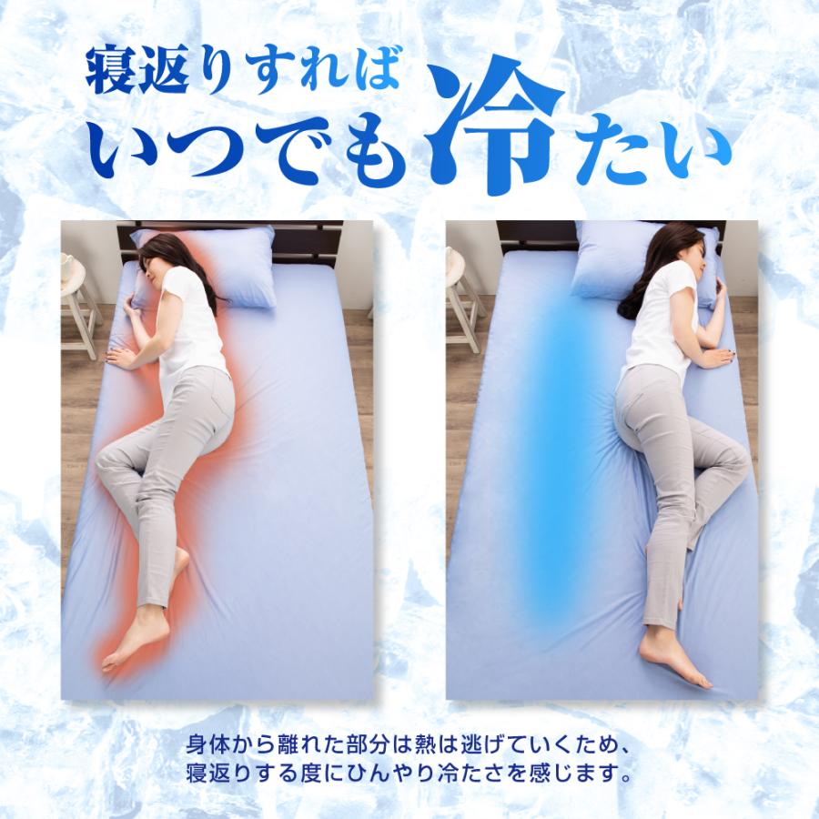 ボックスシーツ シングル 夏 冷感 夏用 ひんやり 冷たい カバー 暑さ