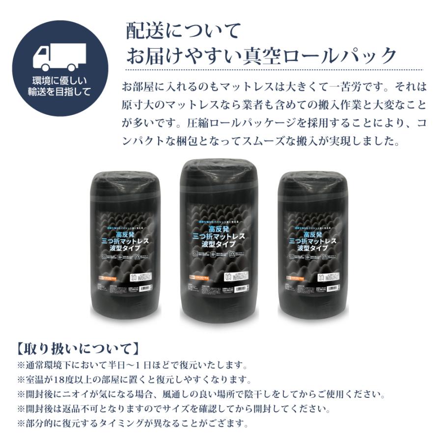 高反発 マットレス ダブル 三つ折り 体圧分散 腰痛 肩こり 高反発 10cm 折りたたみ 洗えるカバー プロファイル 高反発マットレス 腰痛対策 :mattress-01-D:イーカエル・プラザ - 通販 - Yahoo!ショッピング 高反発 マットレス ダブル 三つ折り 体圧分散 腰痛 肩こり 高反発 10cm 折りたたみ 洗えるカバー プロファイル 高反発マットレス 腰痛対策 :mattress-01-D:イーカエル・プラザ - 通販 - Yahoo!ショッピング