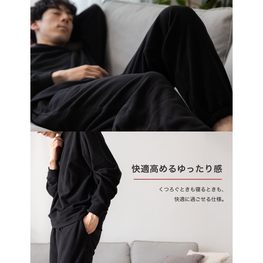 Nutopia 【ブラックMのみ】パジャマ メンズ 【軽くて柔らかくて暖かい