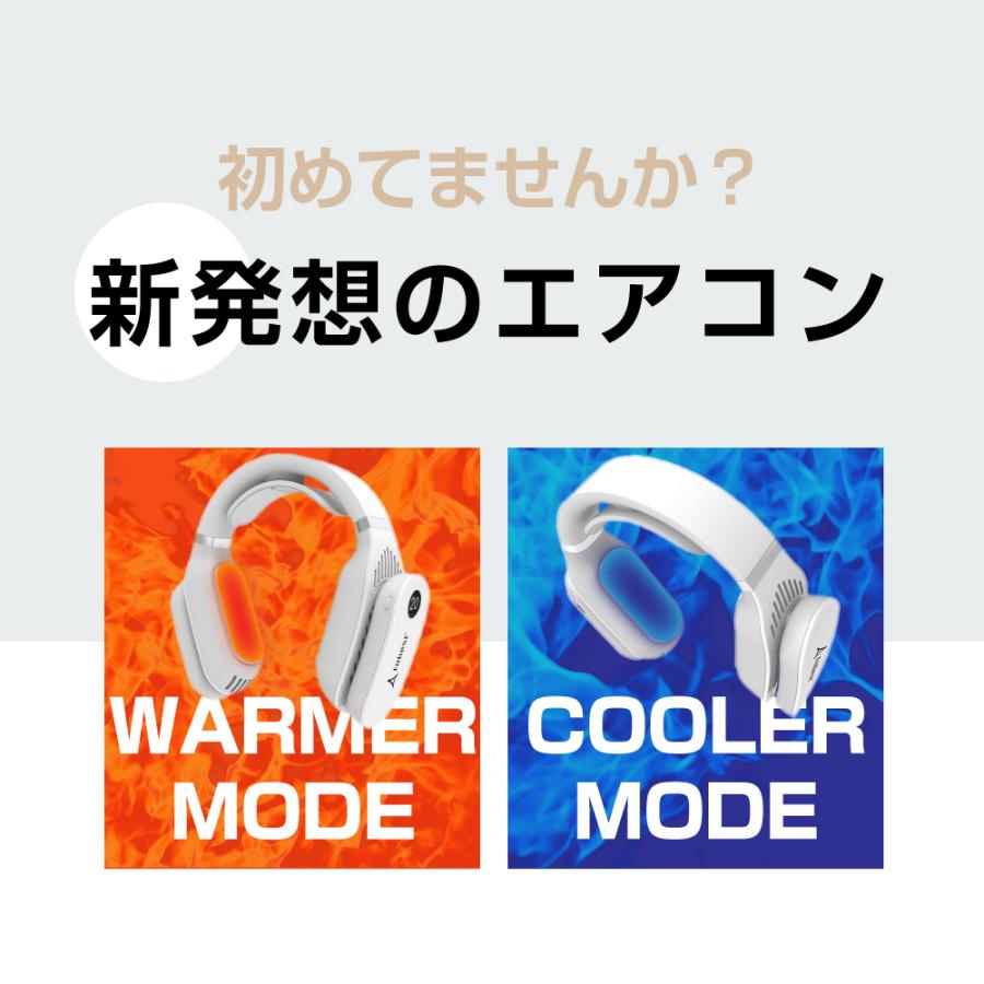 ネッククーラー 首かけ扇風機 2way 冷却パネル 夏 首かけ エアコン ネックウォーマー ネックファン ファン ハンズフリー 熱中症対策 :neckfan3b:イーカエル・プラザ - 通販 - Yahoo!ショッピング ネッククーラー 首かけ扇風機 2way 冷却パネル 夏 首かけ エアコン ネックウォーマー ネックファン ファン ハンズフリー 熱中症対策 :neckfan3b:イーカエル・プラザ - 通販 - Yahoo!ショッピング