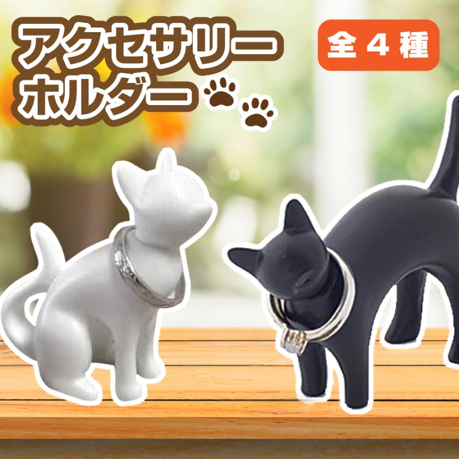 リングホルダー リングスタンド 指輪 掛ける 置物 アクセサリースタンド 指輪スタンド リング 収納 かわいい 猫 プレゼント 贈り物 Neco Ring イーカエル プラザ 通販 Yahoo ショッピング
