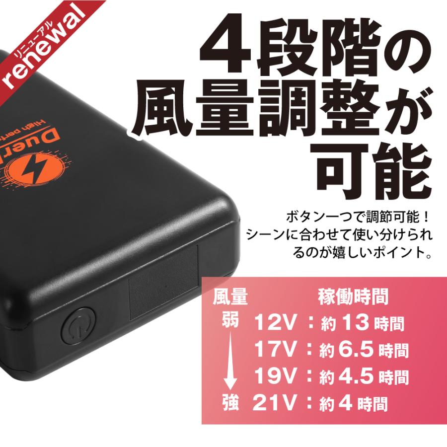 31日まで限定価格/ 空調ウェア ベスト 空調作業服 21V 最新 バッテリー付き フルセット ファン付きベスト 大風量 4段階調整 長時間稼働 通気性 夏 空調 服 :newFanbest-b:イーカエル・プラザ 通販 ファン付き空調ベスト バッテリー付 ベスト ファン服 フルセット 限定1個