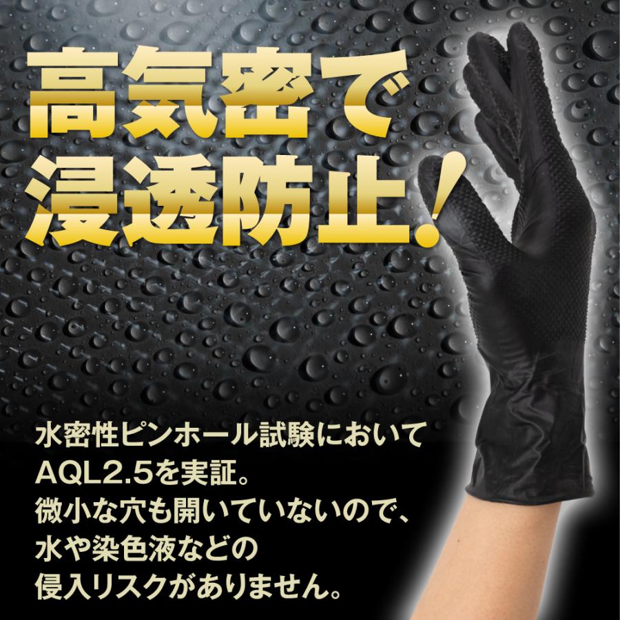 ＼最大40％OFFクーポン／ ニトリル手袋 100枚 ブラック オレンジ 極厚 使い捨て手袋 強力グリップ 粉無し 強耐久性 パウダーフリー ニトリル グローブ 左右兼用｜ecaeru-plaza｜11