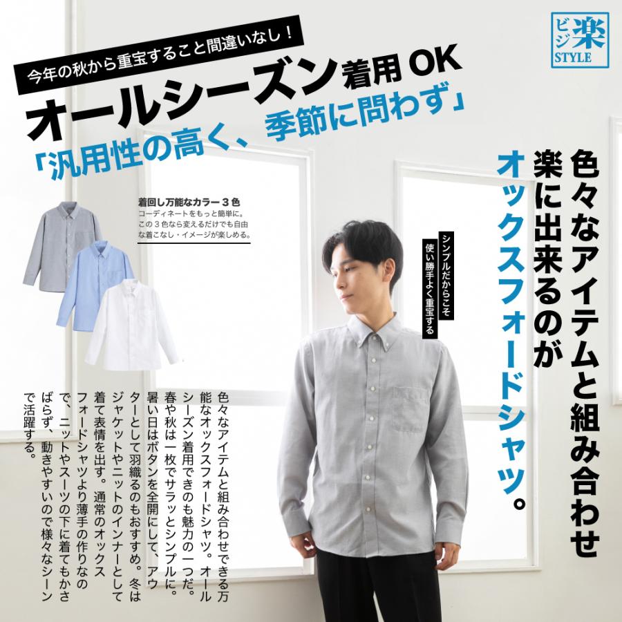 シャツ メンズ 長袖 ボタンダウン 高密度 オックスフォードシャツ 大きいサイズ トップス 無地 S M L Ll 3l 21 夏 Okkusufo Do イーカエル プラザ 通販 Yahoo ショッピング