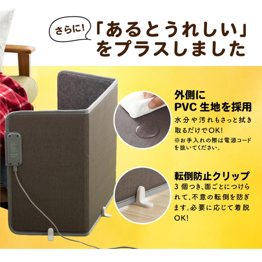 パネルヒーター 暖房 遠赤外線 省エネ 足元 暖房器具 足元 パネルヒーター 暖房 遠赤外線 省エネ 足元 暖房器具 足元