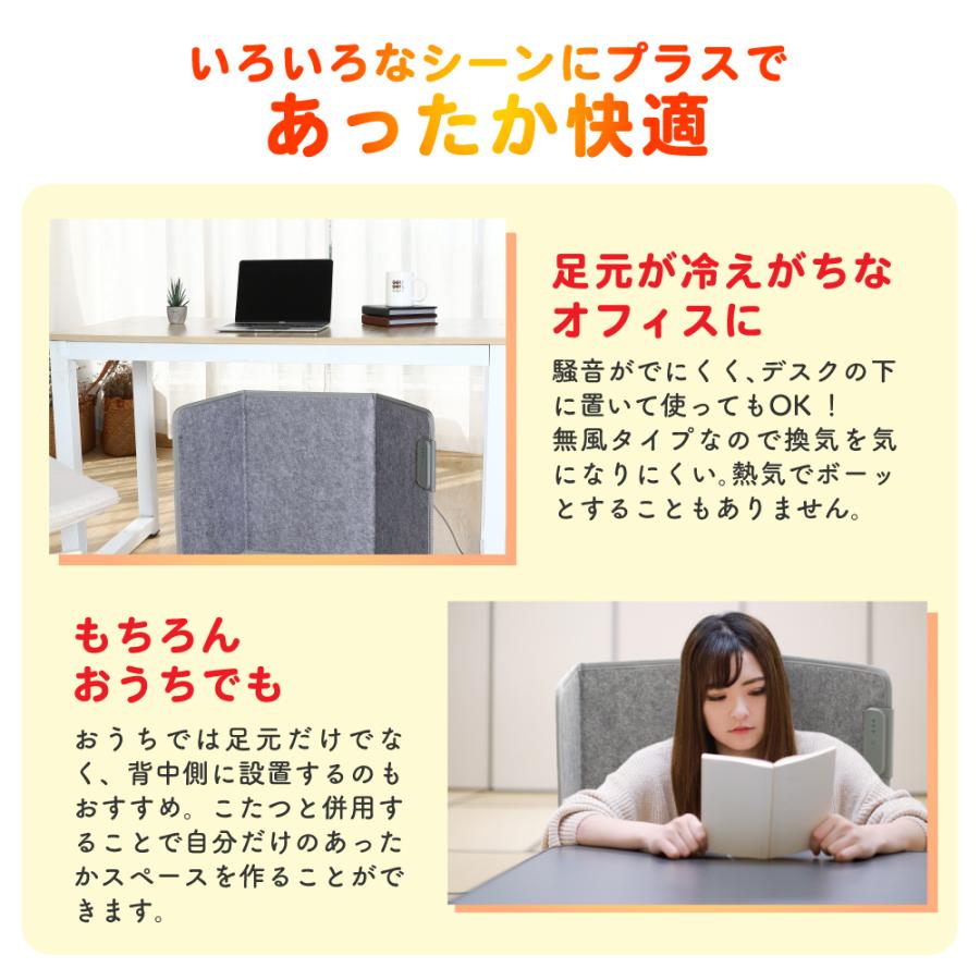 パネルヒーター 暖房 遠赤外線 省エネ 足元 暖房器具 足元 パネルヒーター 暖房 遠赤外線 省エネ 足元 暖房器具 足元