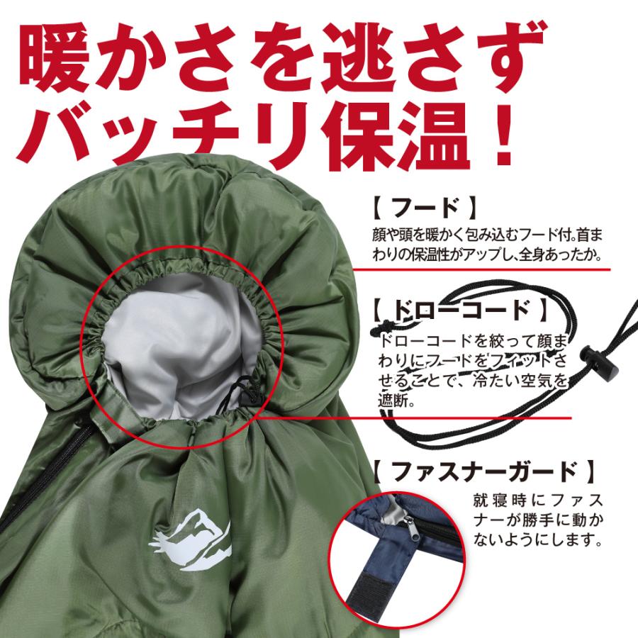 HOME COCCI 寝袋 シュラフ 防災の日 オールシーズン 防災 災害 非常用