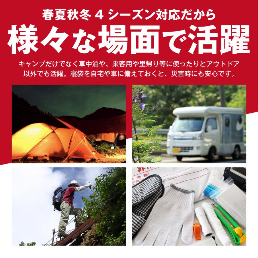 HOME COCCI 寝袋 シュラフ 防災の日 オールシーズン 防災 災害 HOME COCCI 寝袋 シュラフ 防災の日 オールシーズン 防災 災害