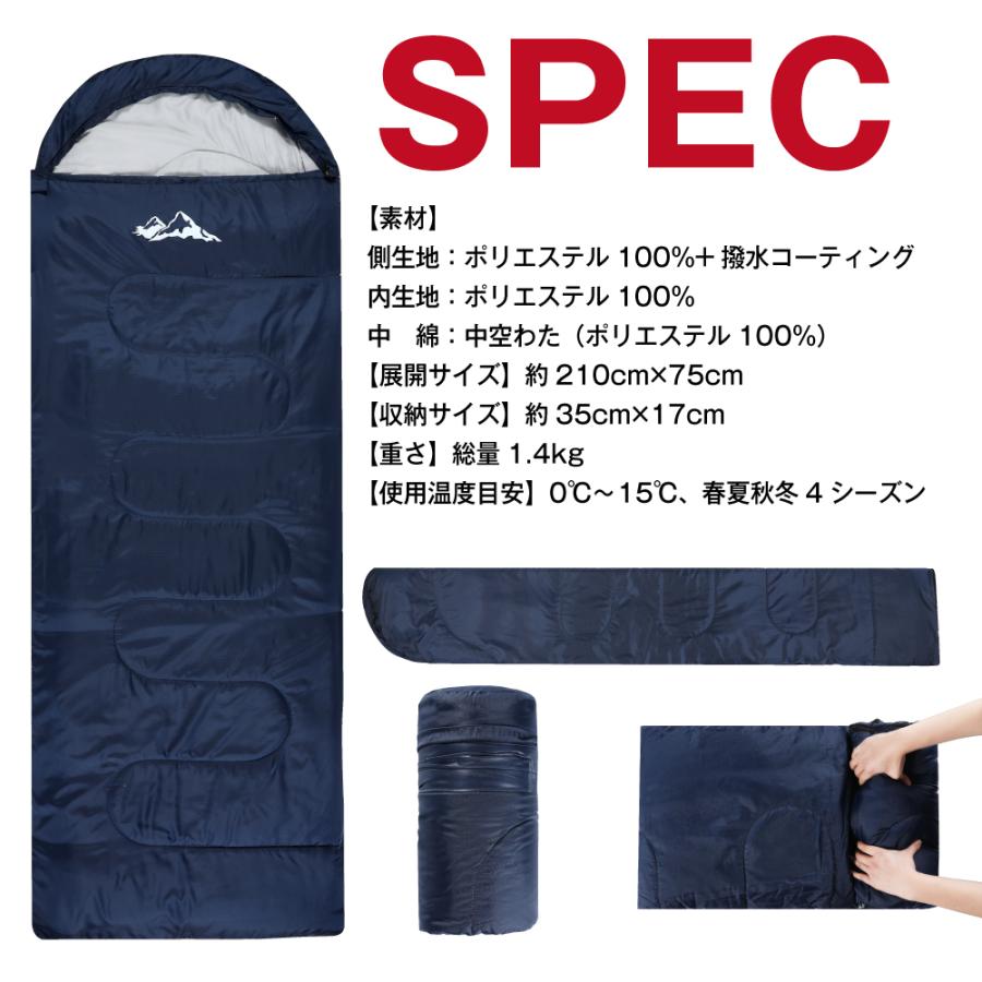 HOME COCCI 寝袋 シュラフ 防災の日 オールシーズン 防災 災害 HOME COCCI 寝袋 シュラフ 防災の日 オールシーズン 防災 災害