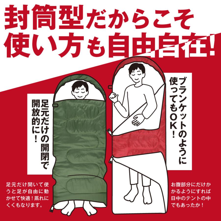 寝袋 シュラフ 2個セット 封筒型 アウトドア 防災 地震対策