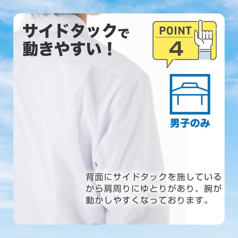 スクール シャツ 学生服 ワイシャツ カッターシャツ 長袖 男子 女子 150 175cm 形態安定 抗菌防臭 標準体型a体用 送料無料 Shirt 1 イーカエル プラザ 通販 Yahoo ショッピング