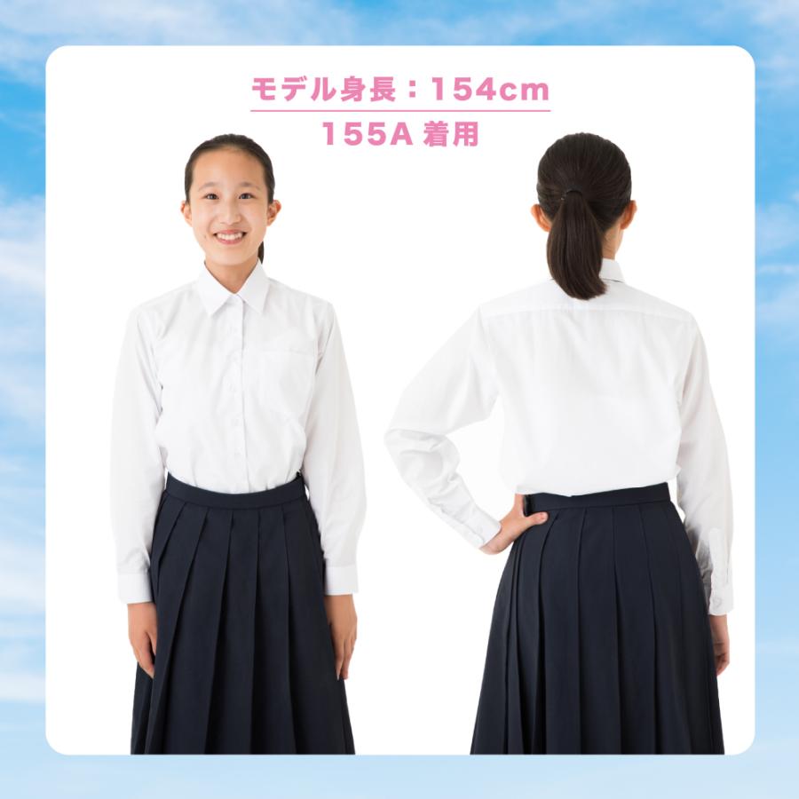 スクールシャツ 長袖 女子 透けにくい ノンアイロン 学校標準仕様 150〜170cm 形態安定 Yシャツ　学生シャツ サニーハグ ワイシャツ カッターシャツ ブラウス | SunnyHug | 12