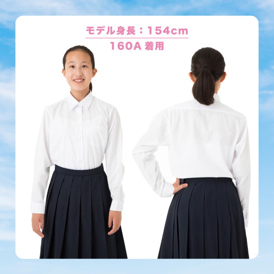 スクールシャツ 長袖 女子 透けにくい ノンアイロン 学校標準仕様 150〜170cm 形態安定 Yシャツ　学生シャツ サニーハグ ワイシャツ カッターシャツ ブラウス | SunnyHug | 13