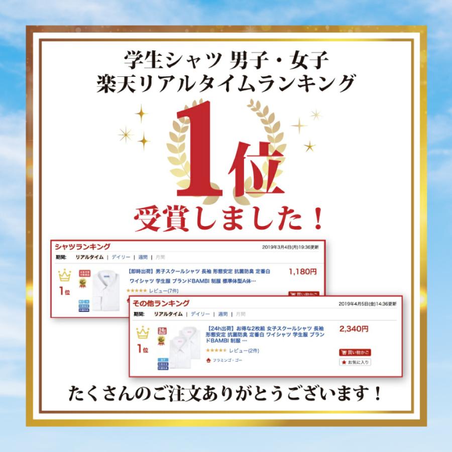 スクールシャツ 長袖 女子 透けにくい ノンアイロン 学校標準仕様 150〜170cm 形態安定 Yシャツ　学生シャツ サニーハグ ワイシャツ カッターシャツ ブラウス | SunnyHug | 02