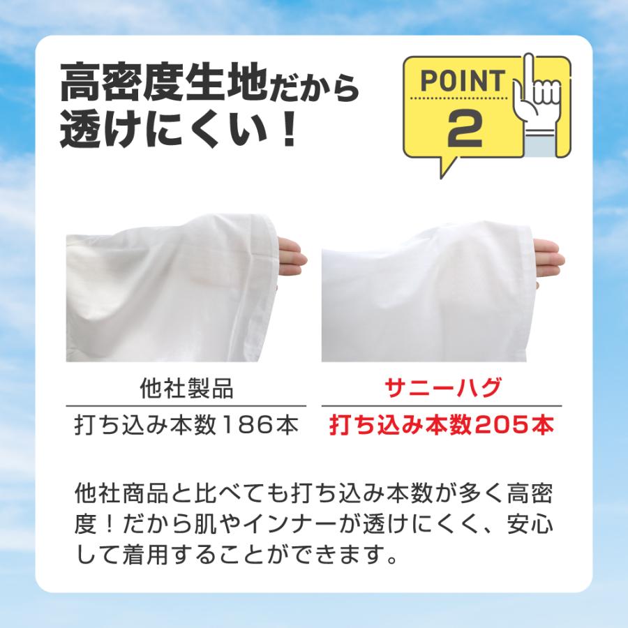 スクールシャツ 長袖 女子 透けにくい ノンアイロン 学校標準仕様 150〜170cm 形態安定 Yシャツ　学生シャツ サニーハグ ワイシャツ カッターシャツ ブラウス | SunnyHug | 06