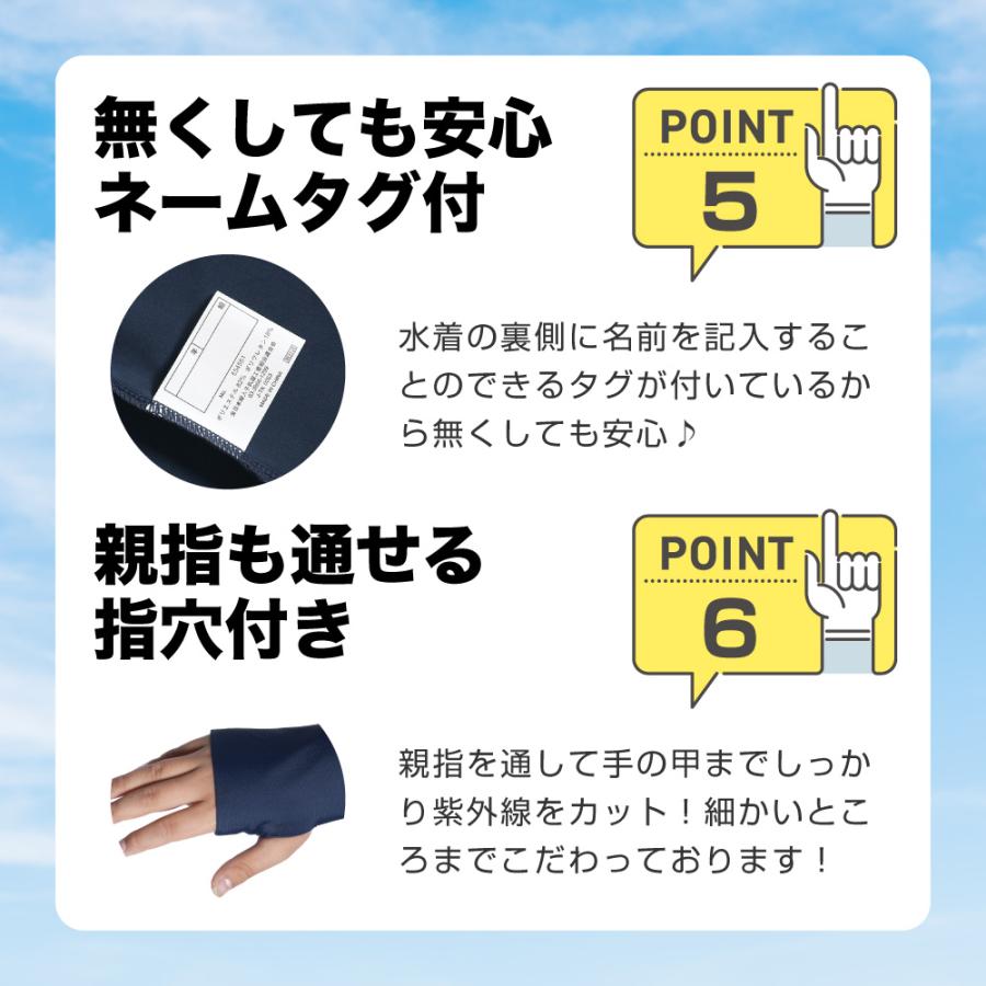 ラッシュガード キッズ 男女兼用 スクール水着 子供 トップス UVカット パーカー フルジップ 男の子 女の子 長袖 UPF50+ 紫外線対策  プール スイミング | SunnyHug | 07