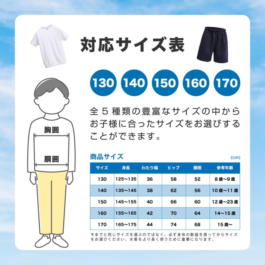 ラッシュガード キッズ 男女兼用 スクール水着 子供 トップス UVカット パーカー フルジップ 男の子 女の子 長袖 UPF50+ 紫外線対策  プール スイミング | SunnyHug | 08