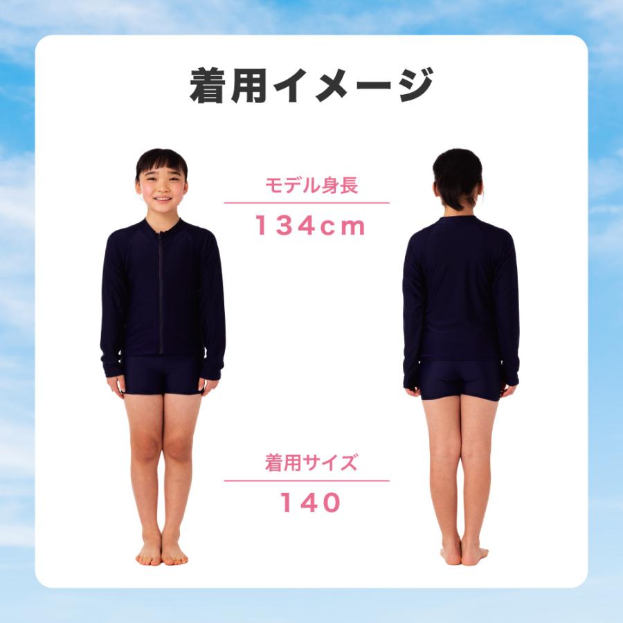 ラッシュガード キッズ 男女兼用 スクール水着 子供 トップス UVカット パーカー フルジップ 男の子 女の子 長袖 UPF50+ 紫外線対策  プール スイミング | SunnyHug | 09