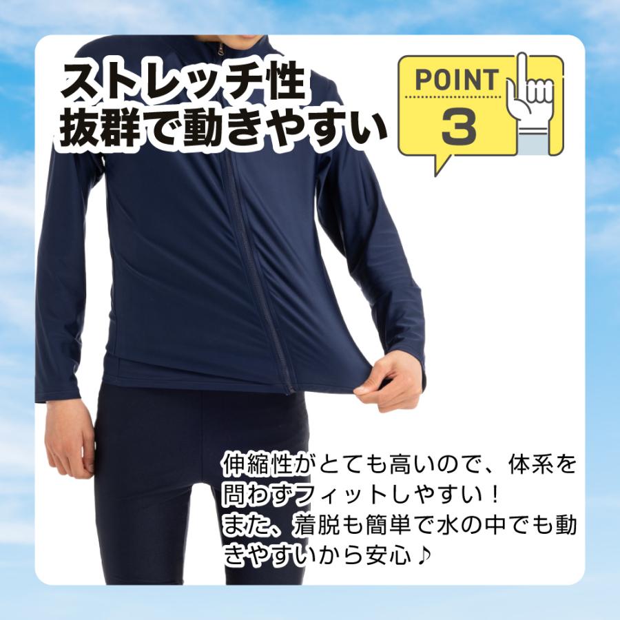 ラッシュガード キッズ 男女兼用 スクール水着 子供 トップス UVカット パーカー フルジップ 男の子 女の子 長袖 UPF50+ 紫外線対策  プール スイミング | SunnyHug | 05