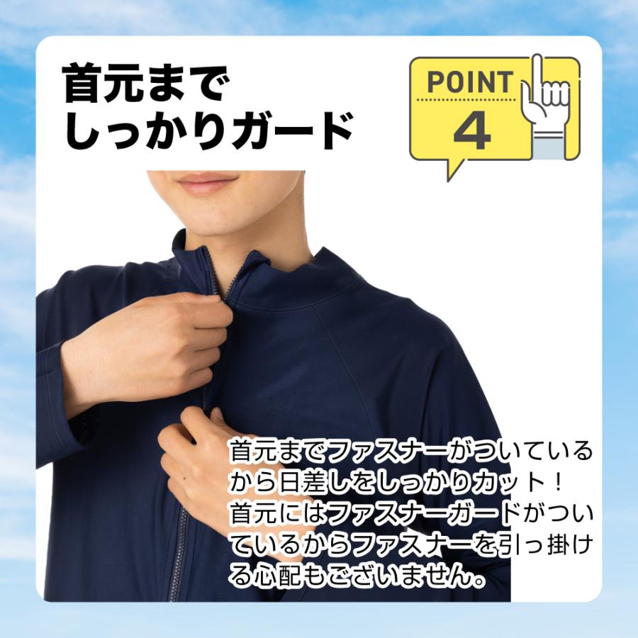 ラッシュガード キッズ 男女兼用 スクール水着 子供 トップス UVカット パーカー フルジップ 男の子 女の子 長袖 UPF50+ 紫外線対策  プール スイミング | SunnyHug | 06