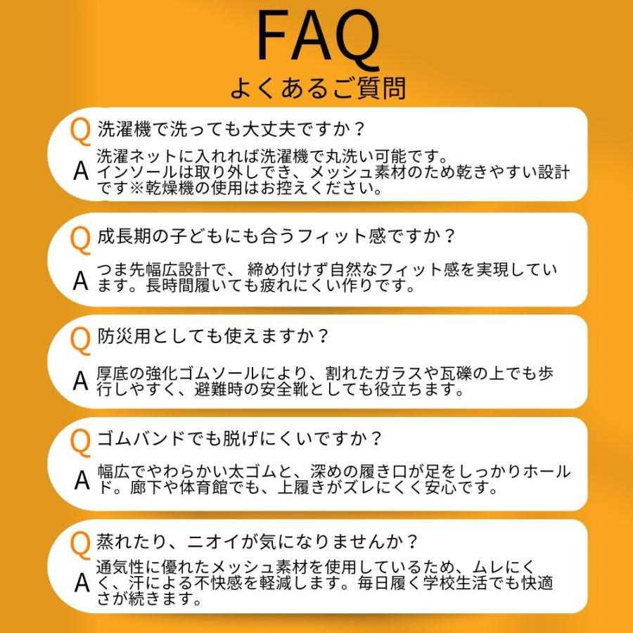 SunnyHug（サニーハグ） 上履き 上靴 幅広設計 3E【防災士監修