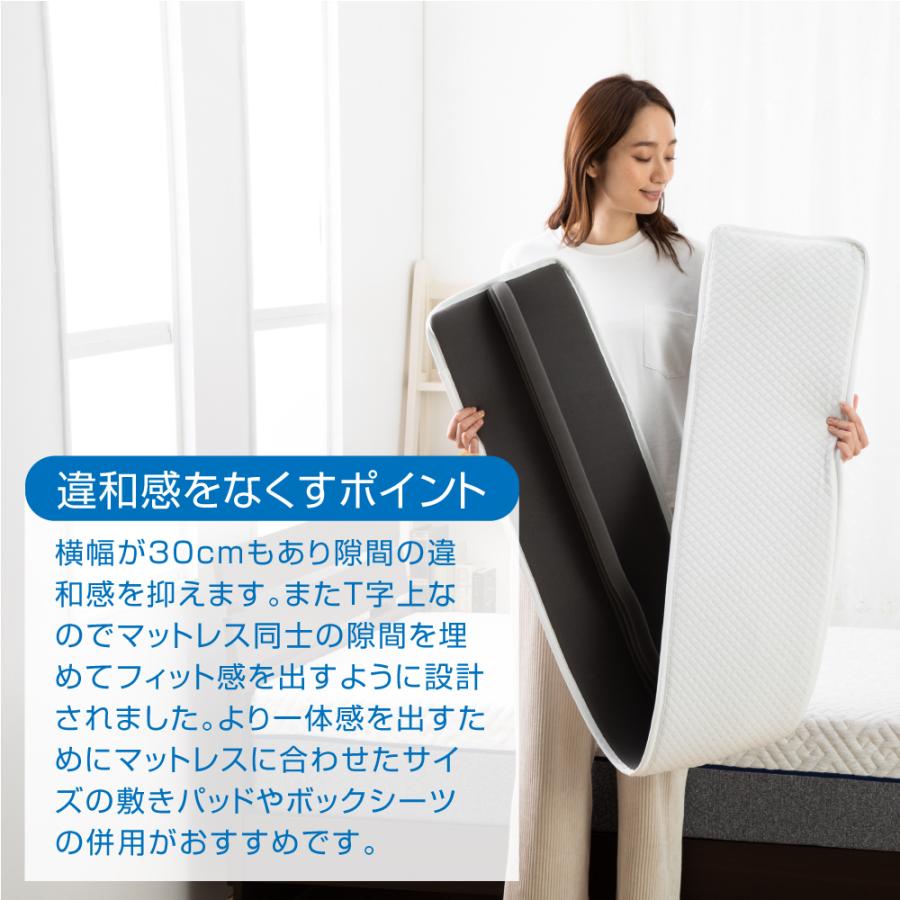 tobest（トゥーベスト） 隙間 パッド ベッドガード 隙間パッド すきま