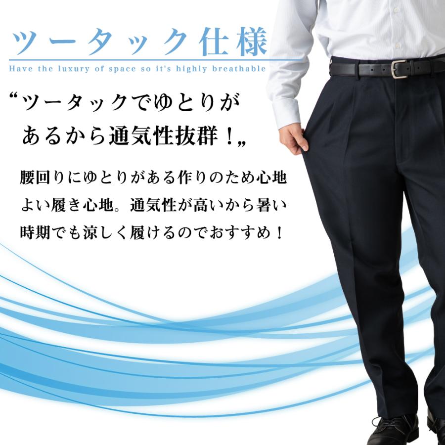 スラックス ツータック 最安 メンズ ビジネス パンツ 大きいサイズ 通年 裾上げ済 スリム ブラック ネイビー ビジネス Slacks イーカエル プラザ 通販 Yahoo ショッピング