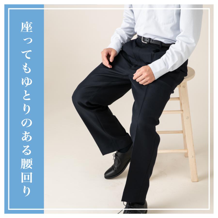 在庫限り500円OFF中 スラックス ツータック 夏用 メンズ サマー