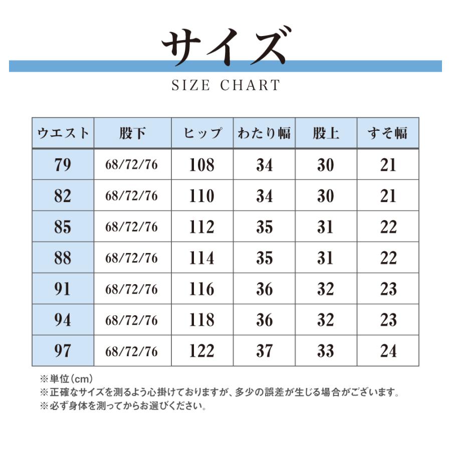 在庫限り1000円OFF中 スラックス ツータック 夏用 メンズ サマースラックス 無地 ウォッシャブル パンツ ストレッチ 大きいサイズ スリム ビジネス 裾上げ済み｜ecaeru-plaza｜16