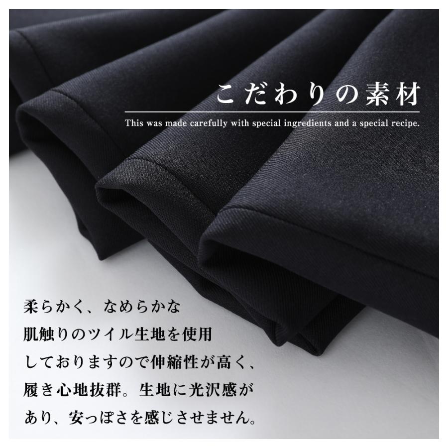 【美品】ユニバーサルプロダクツ サマーウール スラックス ツータック黒ブラック marka マーカ ウールサージ ワッシャータンブラー オフィサー