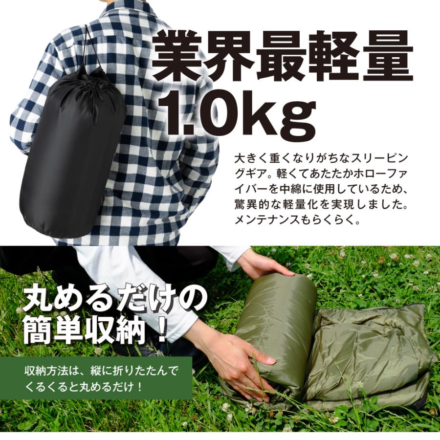 寝袋 シュラフ 防災 災害 備え 封筒型 3シーズン キャンプ用品 コンパクト 春 夏 秋 車中泊 アウトドア キャンプ 洗える 防災グッズ 保温 収納 家族 イベント｜ecaeru-plaza｜15