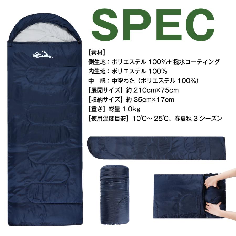 HOME COCCI 寝袋 シュラフ 防災の日 災害 備え 封筒型 3シーズン HOME COCCI 寝袋 シュラフ 防災の日 災害 備え 封筒型 3シーズン