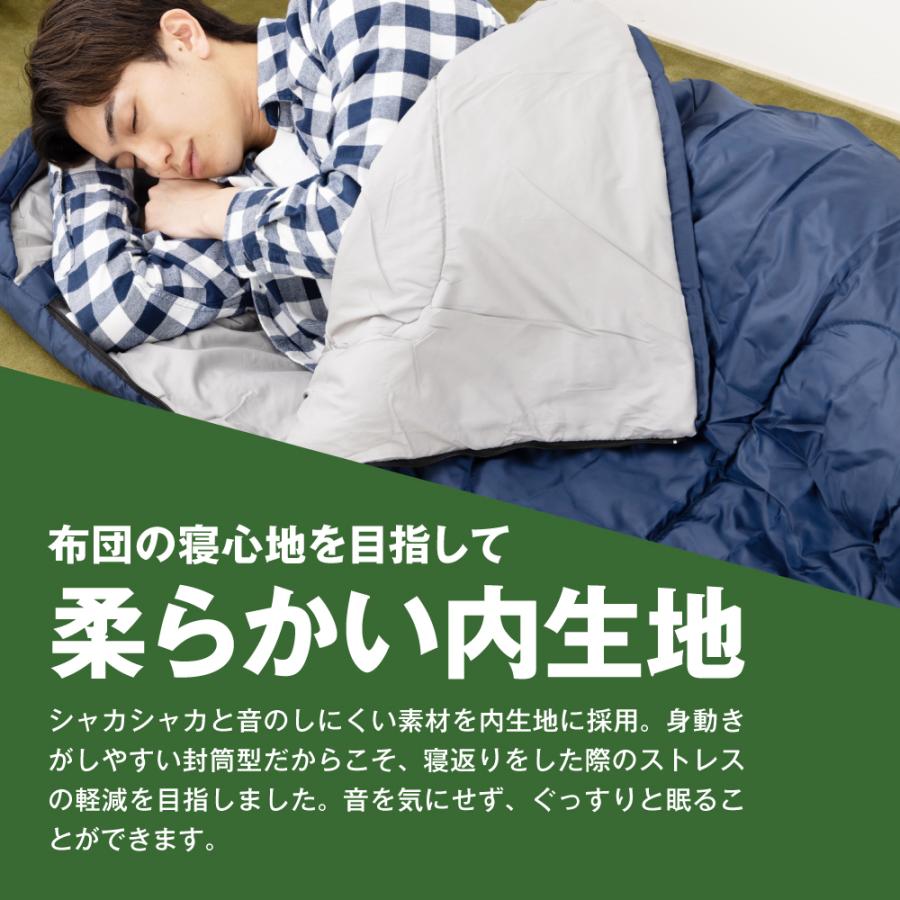 HOME COCCI 寝袋 シュラフ 防災の日 災害 備え 封筒型 3シーズン HOME COCCI 寝袋 シュラフ 防災の日 災害 備え 封筒型 3シーズン