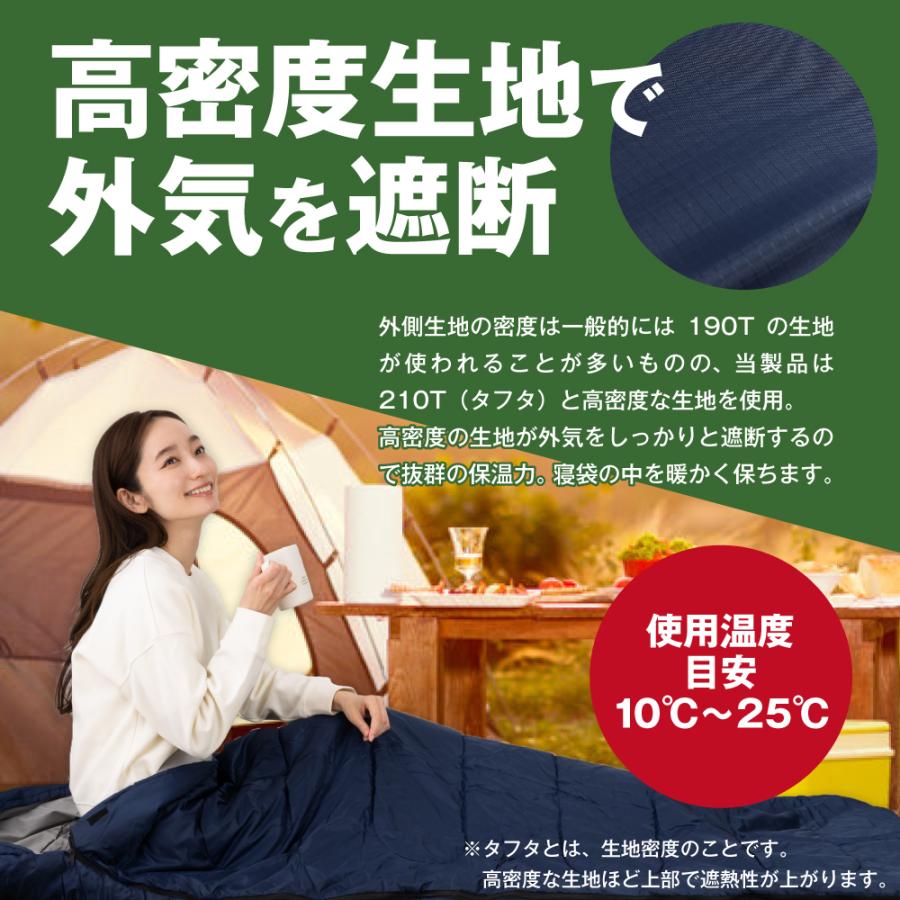 HOME COCCI 寝袋 シュラフ 防災の日 災害 備え 封筒型 3シーズン